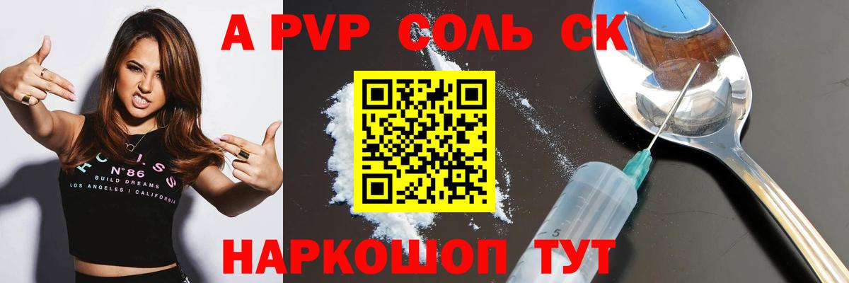 Alpha PVP VHQ Большой Камень