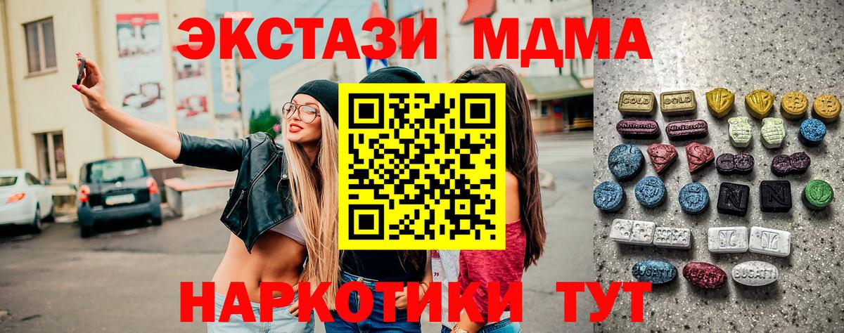 Ecstasy TESLA Большой Камень