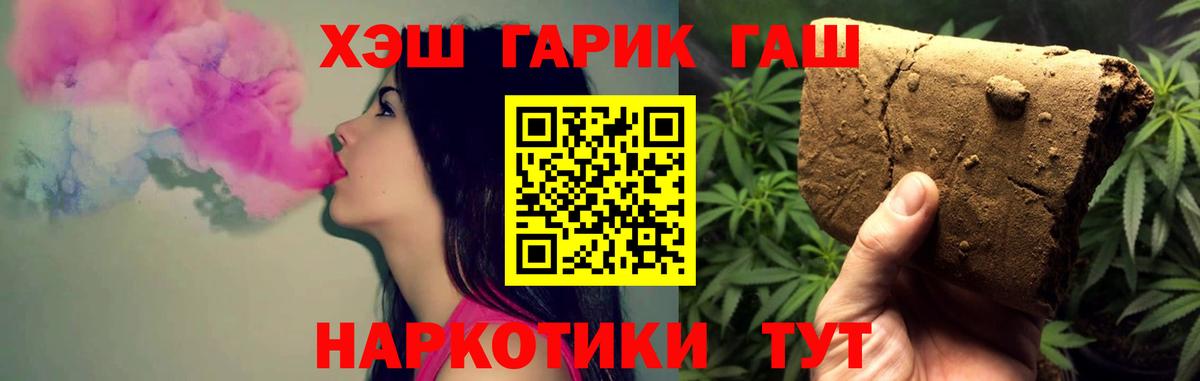 Гашиш Cannabis Большой Камень