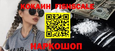 ешки Усть-Джегута