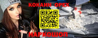 первитин Усть-Илимск