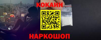 spice Уссурийск