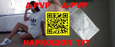 первитин Усть-Илимск