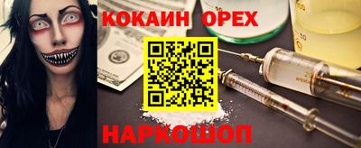 spice Уссурийск