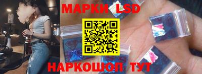 spice Уссурийск