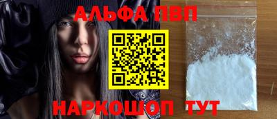 первитин Усть-Илимск