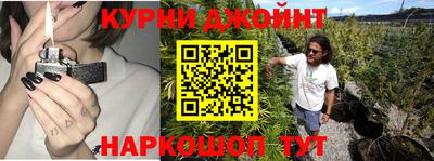 spice Уссурийск