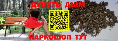 spice Уссурийск