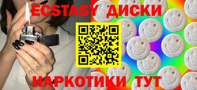 spice Уссурийск