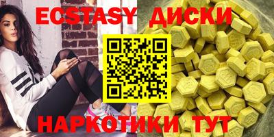 первитин Усть-Илимск