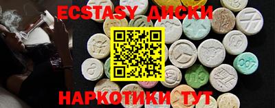 spice Уссурийск