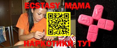 spice Уссурийск