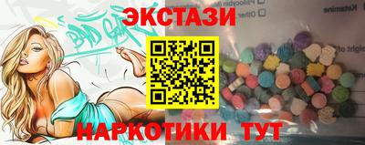 ешки Усть-Джегута