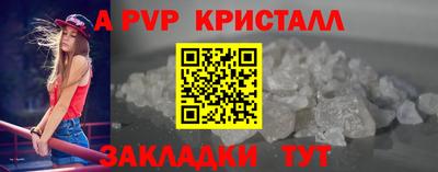 первитин Усть-Илимск
