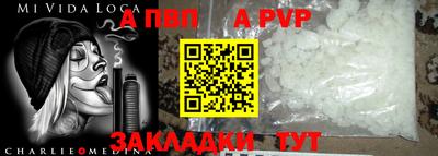первитин Усть-Илимск