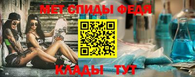 первитин Усть-Илимск