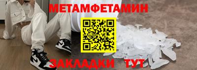 spice Уссурийск