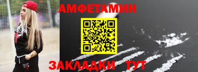 первитин Усть-Илимск