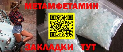 ешки Усть-Джегута