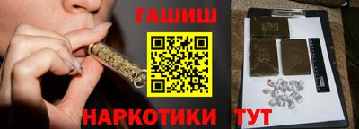 первитин Усть-Илимск