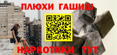 ешки Усть-Джегута