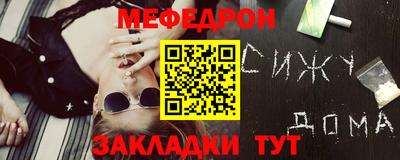 spice Уссурийск