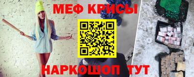 spice Уссурийск