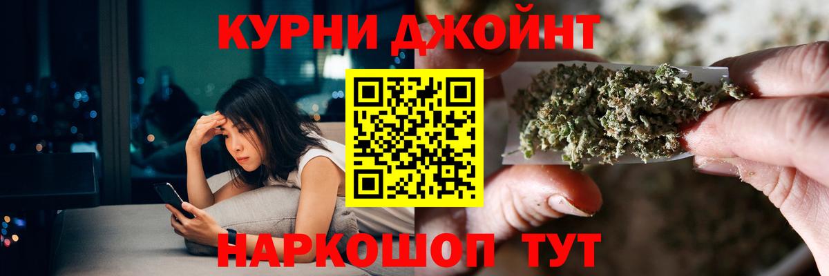 Бошки марихуана VHQ  Конопля Bruce Banner  Большой Камень  Вход с VPN  Конопля планчик  Бошки Шишки LSD WEED 